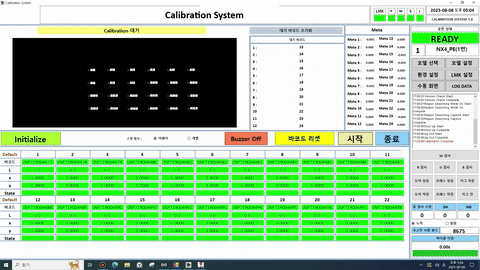 아이앤티 무드램프 캘리브레이션 UI